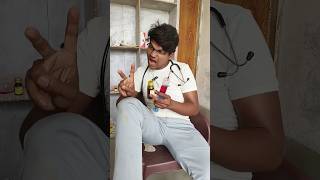 Doctor or marij🤣 doctor patient injection funnyvideo funnyvideos comedy comedydoctor sui [upl. by Glad]