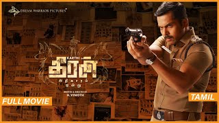 Theeran Adhigaaram Ondru English Subtitles  Movie  Karthi RakulPreet  Ghibran  H Vinoth [upl. by Anahir]