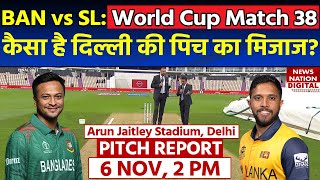 SL vs BAN Pitch Report World Cup 2023 Arun Jaitley Stadium Pitch Report  Delhi Pitch Report [upl. by Ivzt928]