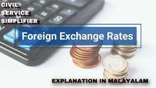 What is exchange rate and how the exchange rate are determining in MalayalamUPSCPSCSSC [upl. by Animsay]