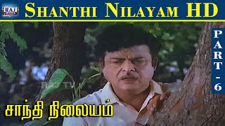 Shanthi Nilayam Movie HD  Part  06  Gemini Ganesan  Kanchana  Nagesh  Raj Movies [upl. by Eirak392]