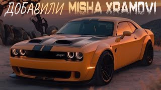 Misha Xramovi  Добавили  Risad Remix  Самый Слушаемый Ремикс The Most Listened Remix 2024 Bass [upl. by Solracnauj432]