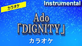 【カラオケ】Ado「DIGNITY」（Instrumental） [upl. by Wartow278]