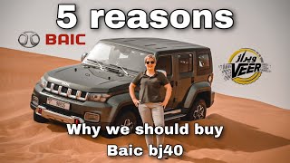 5 Reasons why we should buy Baic bj40  2022 quick review mehrnooshcarholic [upl. by Brigitte]