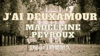 Madeleine Peyroux  Jai Deux Amours 1hour loop [upl. by Noirad]