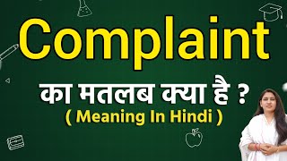 Complaint meaning in hindi  Complaint ka matlab kya hota hai  Word meaning [upl. by Mechling385]