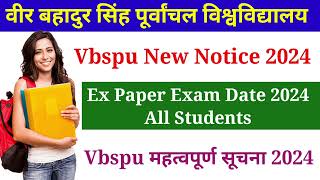 Veer bahadur singh purvanchal university news 2024 Purvanchal University Exam date 2024 [upl. by Eiramalegna135]