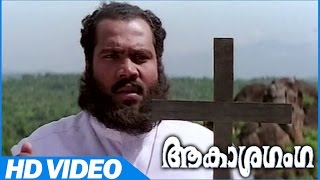 Akashaganga Malayalam Movie  Scenes  Kalabhavan Mani Best Comedy  Mukesh  Divya Unni [upl. by Celestyna]