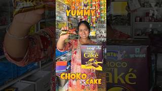 Dukan pe aaye yummy choco cake 😱😛 shorts youtubeshorts minivlog vlog viral [upl. by Philender426]