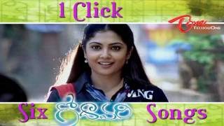 Godavari Movie Songs  Back To Back [upl. by Aitsirk861]