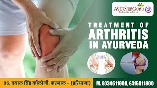 Treatment of Arthritis in Ayurveda  Dr Gopesh Virmani  arthritis arthritiscare [upl. by Skippy]