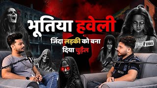 भूतिया हवेली  Real Horror Story [upl. by Lah862]