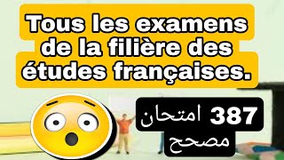 Tous les examens de la filière des études françaises جميع امتحانات شعبة الدراسات الفرنسية [upl. by Dragon]