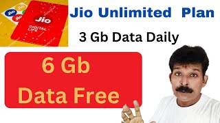 Jio Unlimited Data Plan। Jio 3 Gb Plan। Jio Recharge plan। Jii 3 Gb Per day Plan 2023 । [upl. by Orrin]