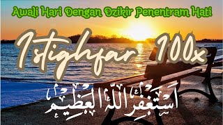 Astaghfirullah Al Azeem  1000 Times  Zikr 🤲 Zikir Istighfar 🤲 Listen Daily [upl. by Hanikehs]