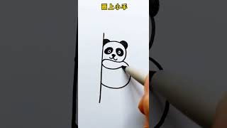 Teaching children to draw pandas is simple and fun Have your children learned it Parentchild [upl. by Sinai]