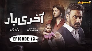 Akhri Baar  Episode 13 Eng Sub  Adnan Siddiqui amp Shaheera Jalil Albasit  Express TV [upl. by Yxor]