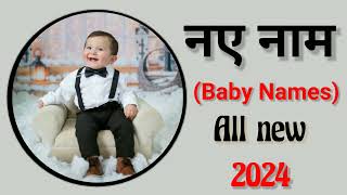 baby boy names 2024Hindu ladkon k naye naam name of baby boy boys baby name  boys name new [upl. by Drannek71]