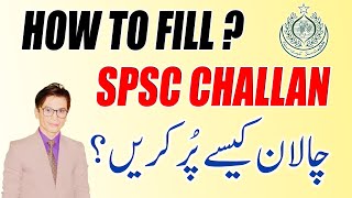 How to fill SPSC Challan  SPSC challan kesy fill kren  SST HST amp Subject Specialist Challan [upl. by Ettessil]