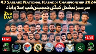 🔴Live 29 February Day 2 National Kabaddi Championship 2024  Air Force  Wapda  Police  Army [upl. by Eleira107]