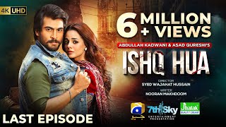 Ishq Hua Mega Last Episode  Eng Sub  Digitally Presented by Jhalak Beauty Cream  29th Sep 2024 [upl. by Ayidan]