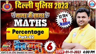 Delhi Police 2023  Percentage Maths Marathon  Delhi Police Maths Marathon By Rahul Sir [upl. by Fanchan]