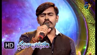 Om Namo Narayana Song  Deepu Performance  Swarabhishekam  7th October 2018  ETV Telugu [upl. by Nasia681]