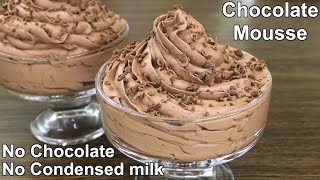 Chocolate Mousse Recipe  Easy Chocolate Dessert [upl. by Nymassej]