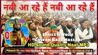 12वीं शरीफ़ की Super Hit नात Rabiul Awwal Shareef Special GulfamRazaHassani Naat [upl. by Akeret]