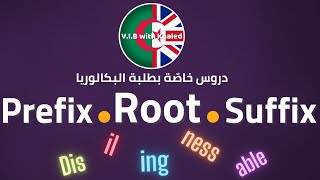 Prefix  Root  Suffix دروس خاصّة بطلبة البكالوريا [upl. by Dosh]