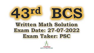 ৪৩তম বিসিএস লিখিত গণিত সমাধান43rd BCS Written Math Solution [upl. by Aviv]