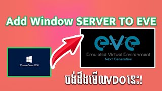 how to install windows server on EVENG speak Khmer [upl. by Kerrie113]