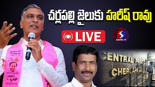 LIVE  Harish Rao Going To Meet Patnam Narender Reddy At Cherlapally Jail  Signal TV telugu [upl. by Htessil]