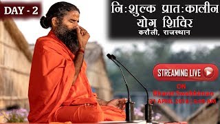 Watch Live  Nishulk Yog Shivir  Karauli Rajasthan  21 April 2018  Day  2 [upl. by Niuqram306]