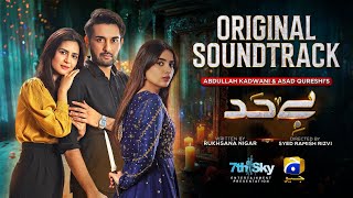 Bayhadh  Full OST  Shani Arshad  Har Pal Geo [upl. by Ardekahs]