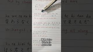 音色 NeiroTimbresixTONES lyrics music jpop japanese japanesesong sixtones [upl. by Roye]