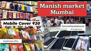 Manish market Mumbai 2024 sahara market Mumbai  Mumbai biggest mobile cover wholesale market [upl. by Gaston]