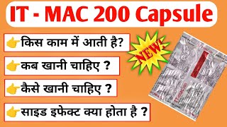 IT mac 200 capsule uses in hindi।IT Mac 200 mg Capsule Side effects।skin fungal infection ki dava। [upl. by Nekcarb45]