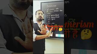 Super Trick For Tautomerism ⭐ keto enol  organic chemistry  neet chemistry shorts [upl. by Gertrude]