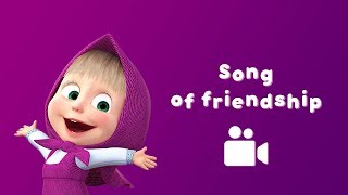 Masha and The Bear Song  Masha Ultrafunk  All Versions Brazilian Phonk  Tiktok Viral 2024 [upl. by Gannie]