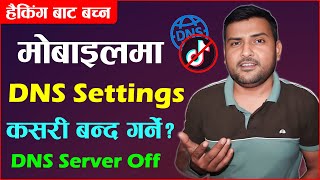 DNS Setting Kasari Off Garne  How To Turn Off Private DNS Server On Android  TikTok DNS Settings [upl. by Ailene]