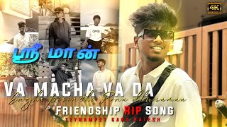 Va Macha Va Da Engha  Saidapet Srimon Friendship Irangal Song  Teynampet Gana Rajesh trending [upl. by Bezanson974]