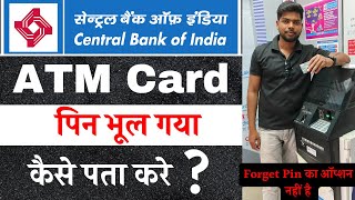 How to forgot central bank of india atm pin  central bank atm pin bhul gye kya kare [upl. by Cawley]