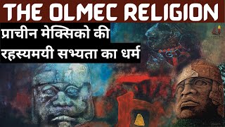 The Olmec Religion  The Mysterious Cult of Ancient Mesoamerican Civilization [upl. by Casilde862]