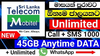 Mobitel Unlimited call package  Mobitel data package  Mobitel 2024 [upl. by Ameh]