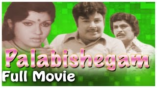 Palabishegam Tamil Full Movie  Jaishankar Sripriya [upl. by Nowaj]