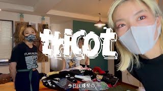 tricotグッズ詰め放題を本人たちが実践！ [upl. by Gapin]