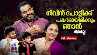 Prakashan Parakkatte Interview  എന്നെക്കുറിച്ച് എനിക്ക് ഭയങ്കര അഭിപ്രായം ആണ്  Dileesh Pothen [upl. by Thanos]