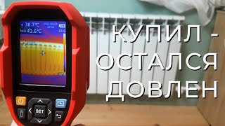 Стоит ли его покупать  Обзор тепловизора UNIT Uti 260b [upl. by Ynafit]