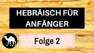 Biblisches Hebräisch lernen für Anfänger  Folge 2 Die Vokalisation  Hebraica Veritas [upl. by Carmon490]